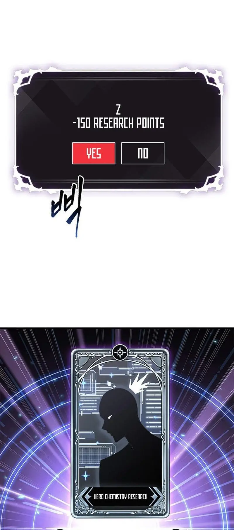 Pick Me Up, Infinite Gacha Chapter 55