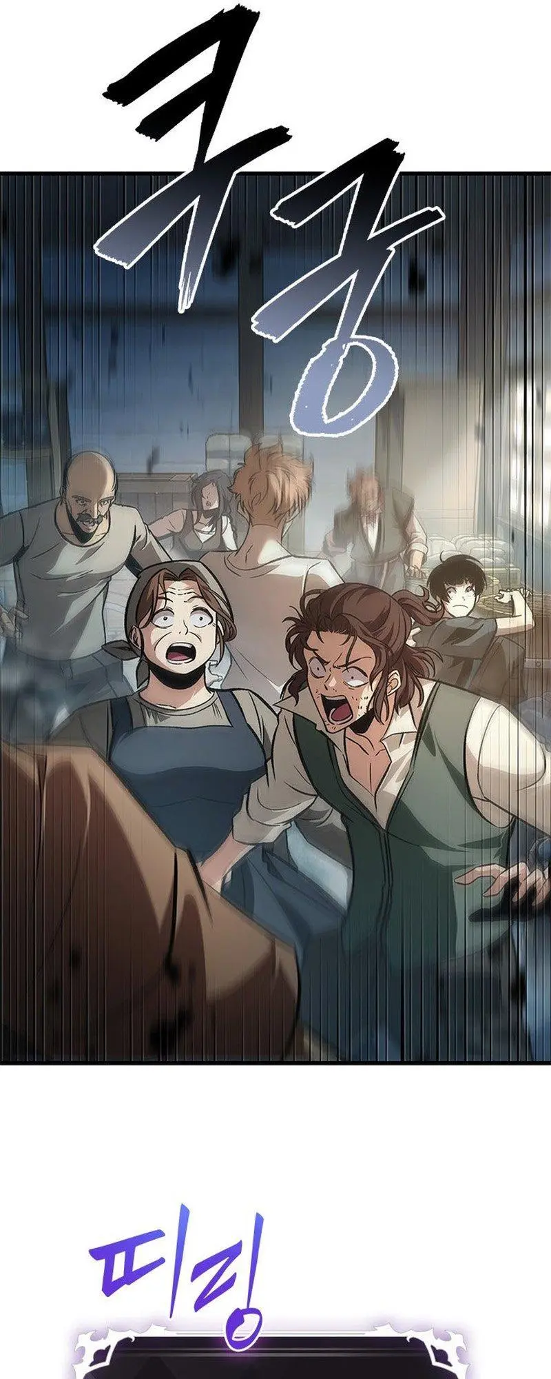 Pick Me Up, Infinite Gacha Chapter 55