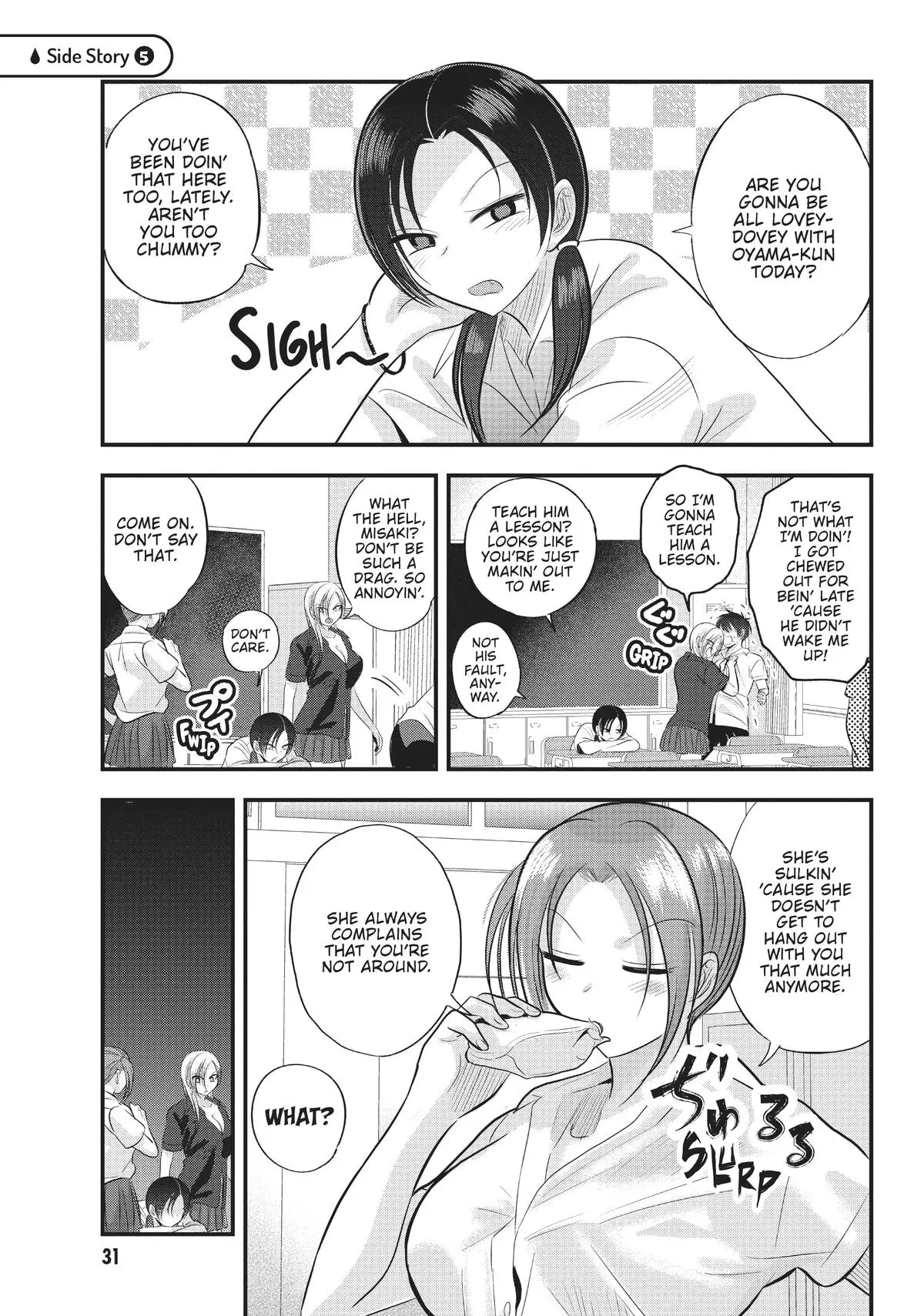 Please Go Home, Miss Akutsu! Chapter 108