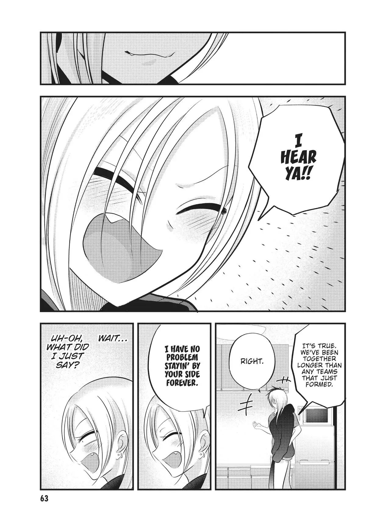Please Go Home, Miss Akutsu! Chapter 112