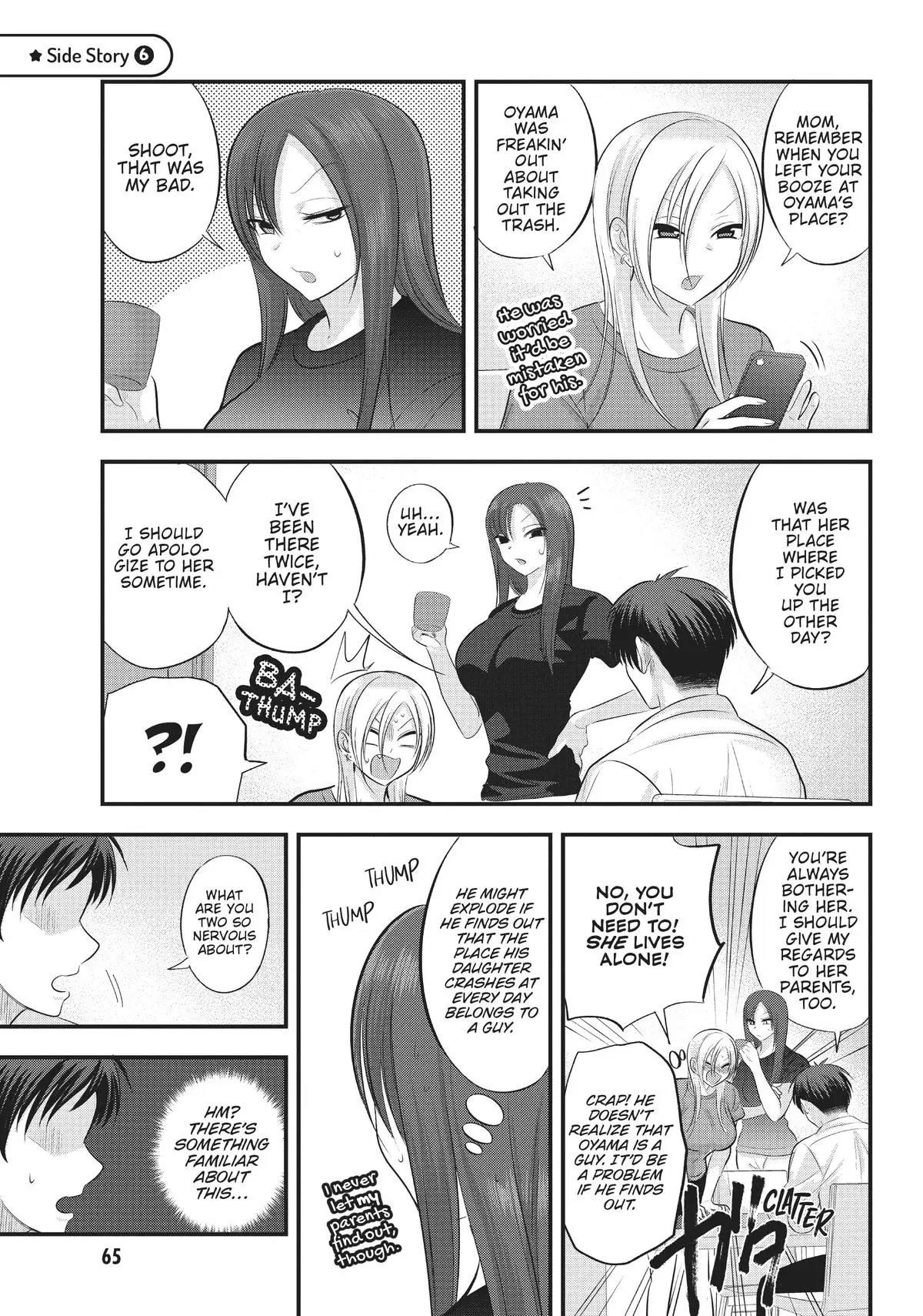 Please Go Home, Miss Akutsu! Chapter 112