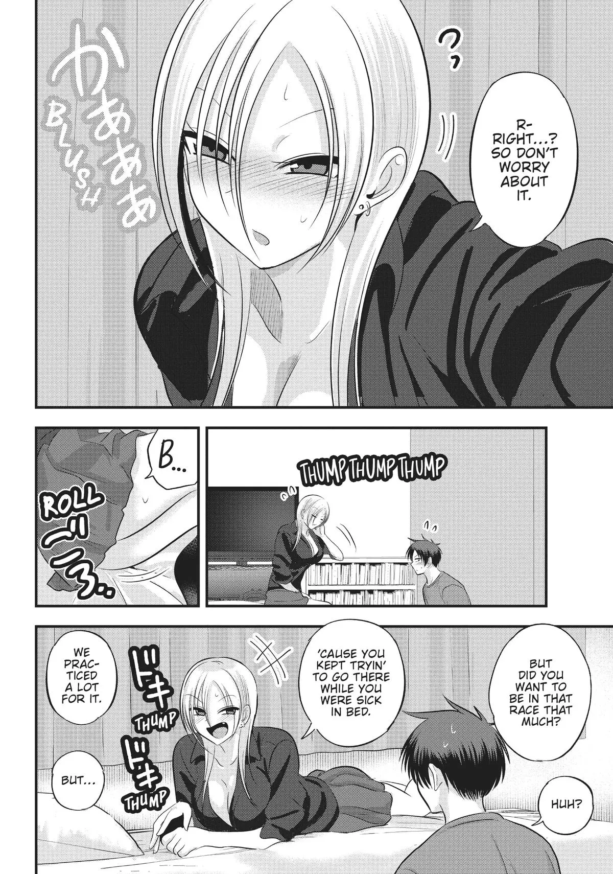 Please Go Home, Miss Akutsu! Chapter 113