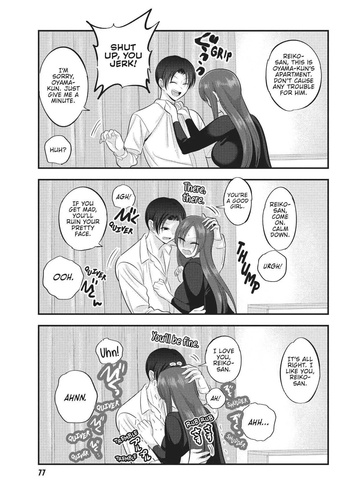 Please Go Home, Miss Akutsu! Chapter 114