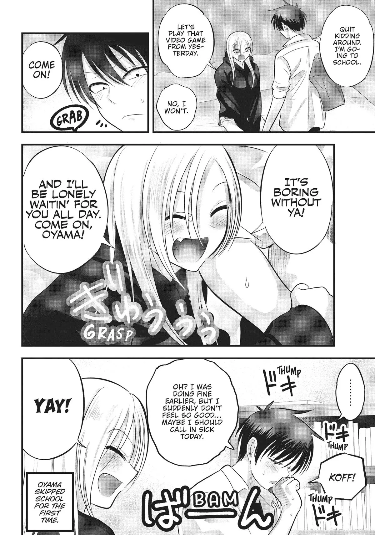 Please Go Home, Miss Akutsu! Chapter 120