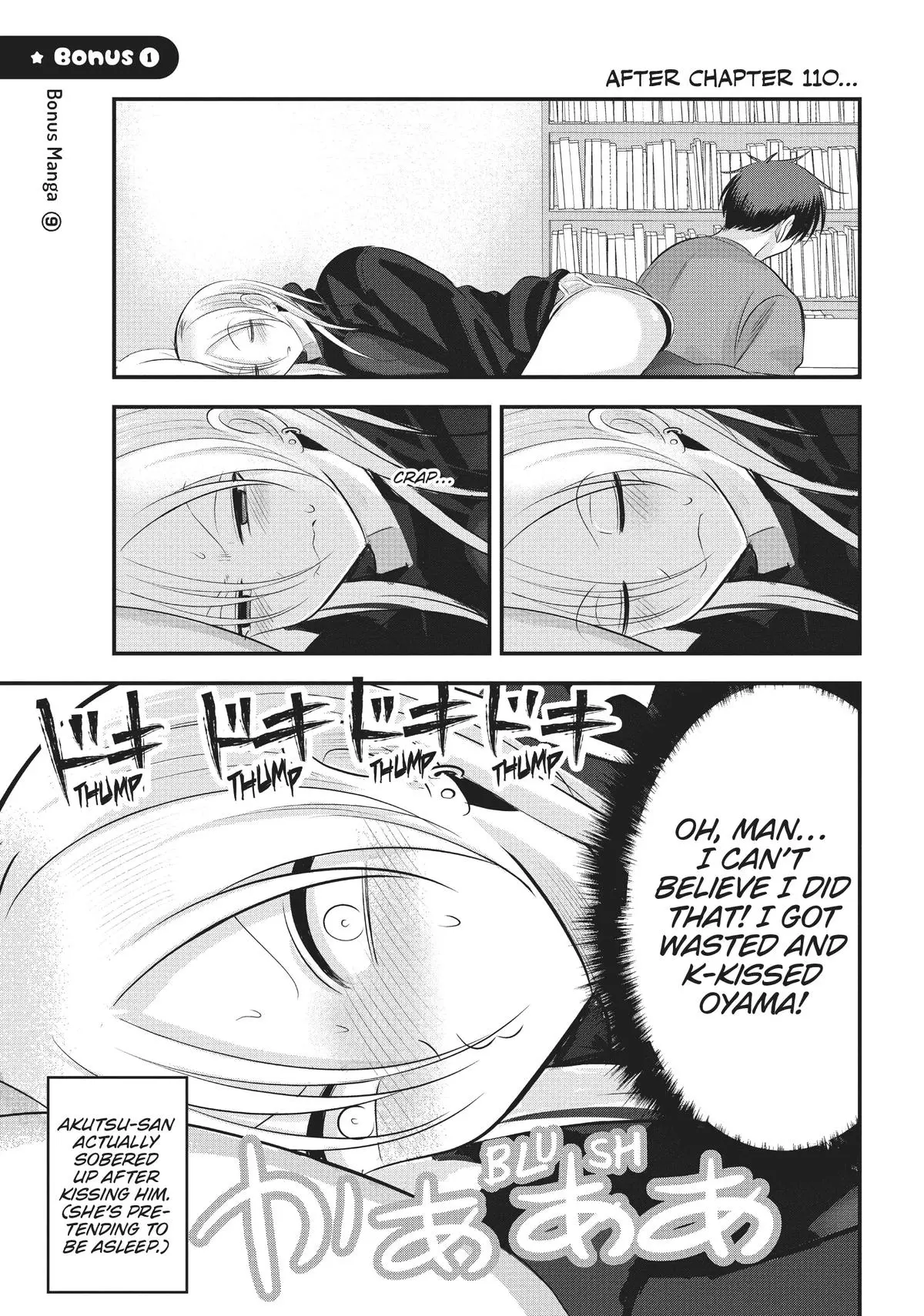 Please Go Home, Miss Akutsu! Chapter 124