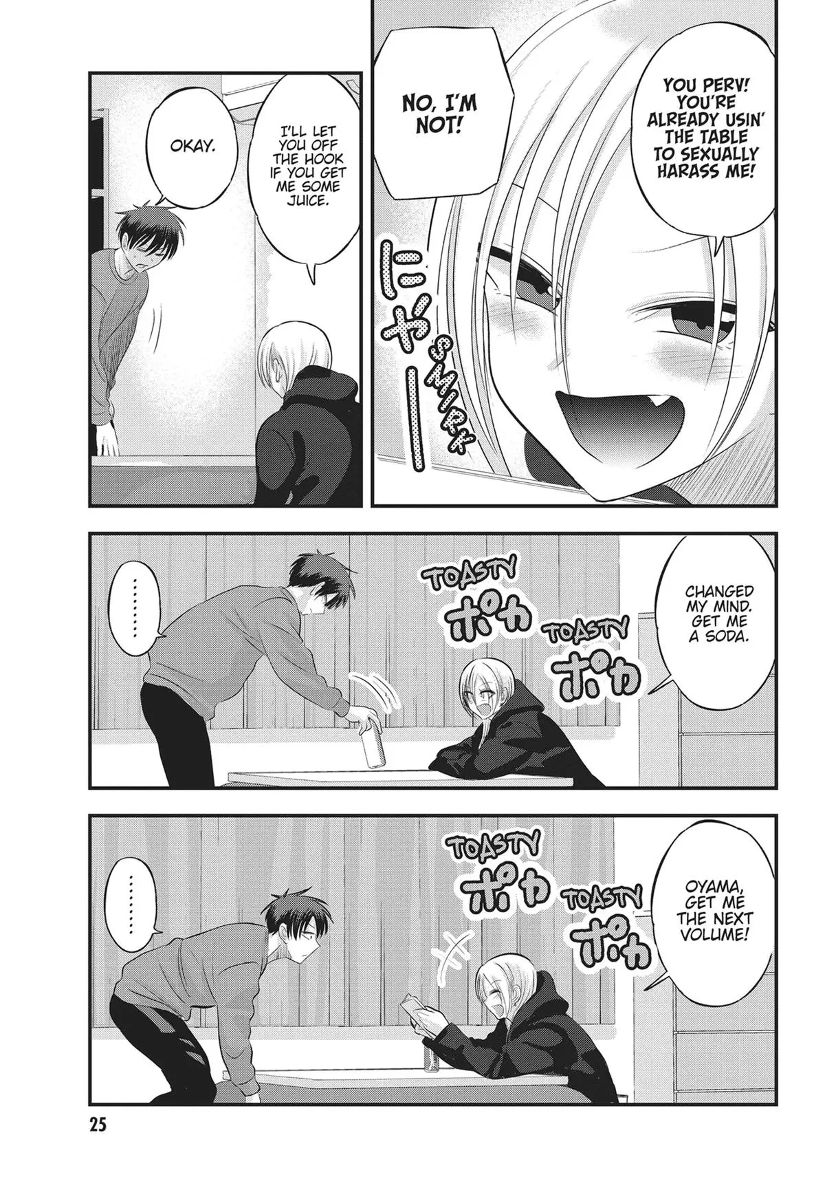 Please Go Home, Miss Akutsu! Chapter 127