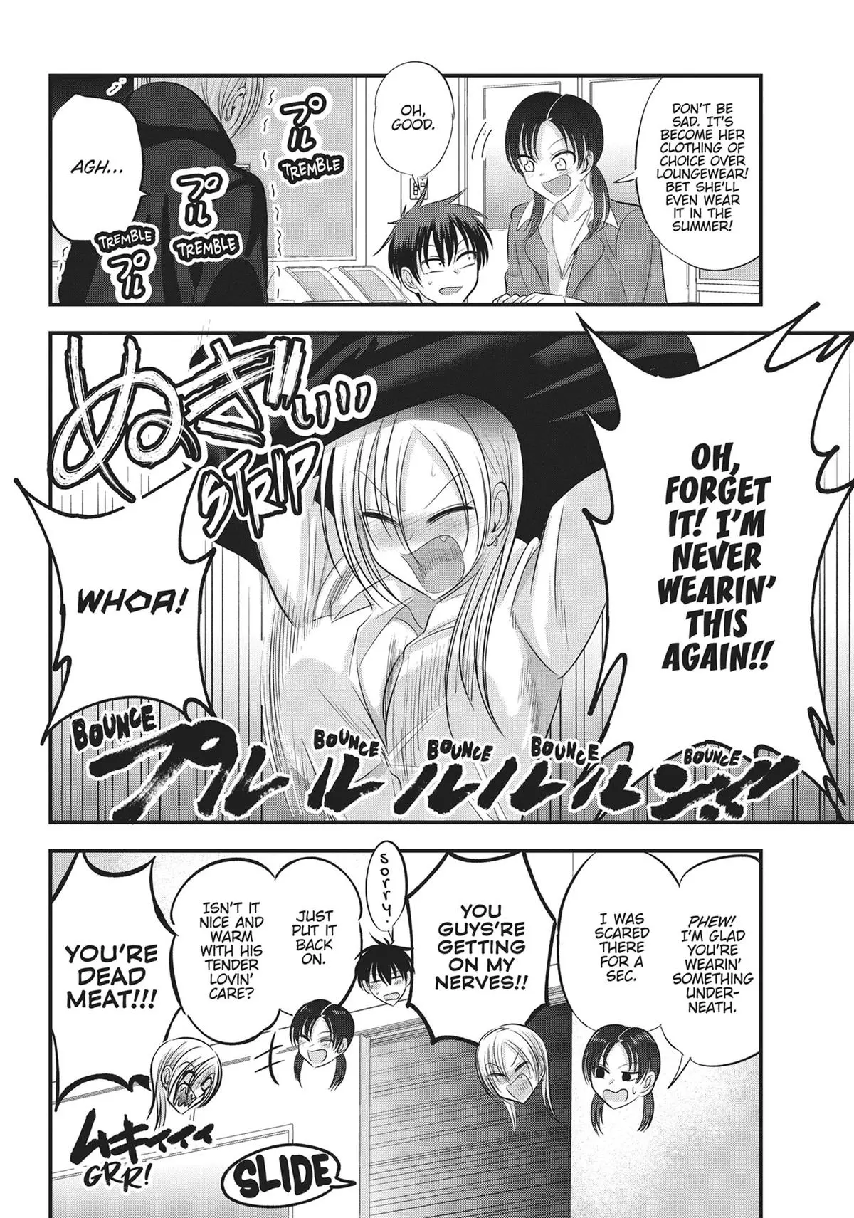 Please Go Home, Miss Akutsu! Chapter 130