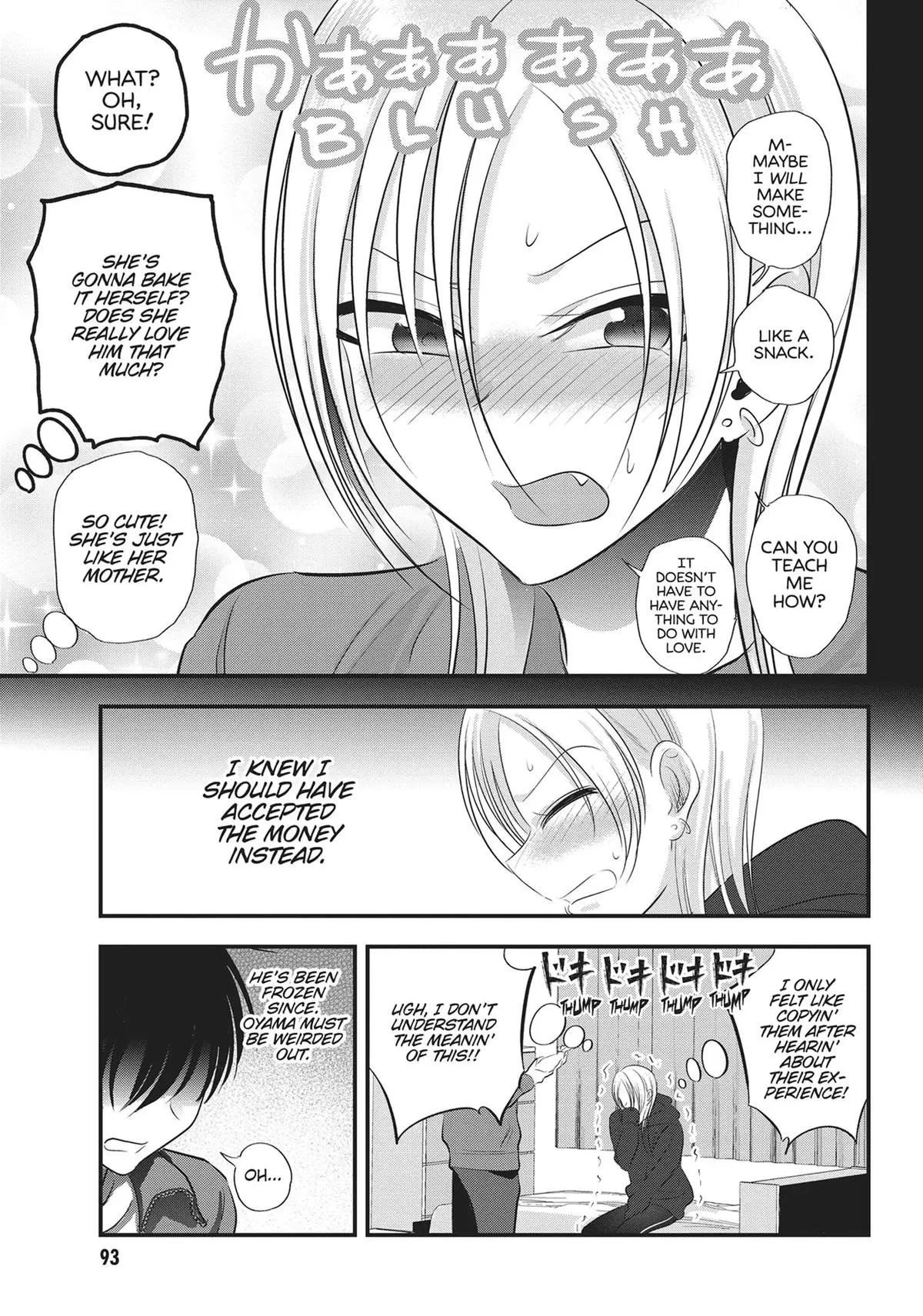 Please Go Home, Miss Akutsu! Chapter 134