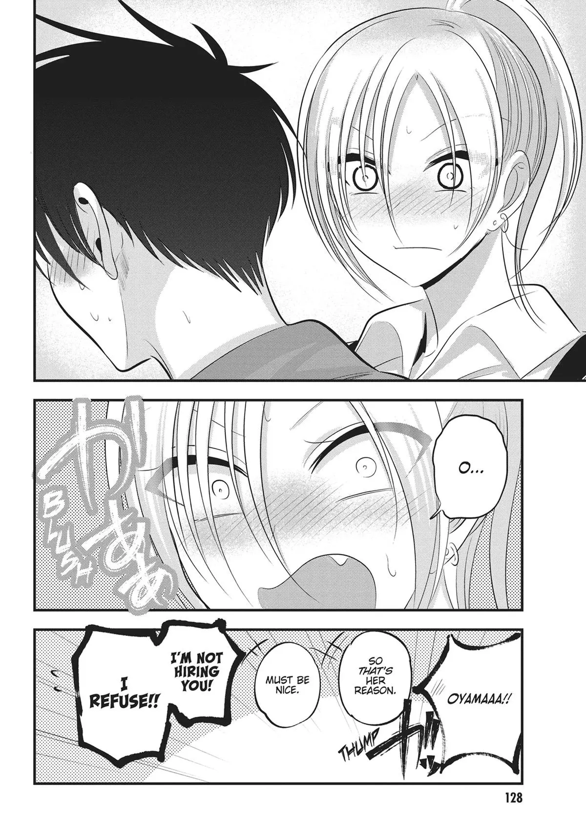 Please Go Home, Miss Akutsu! Chapter 137