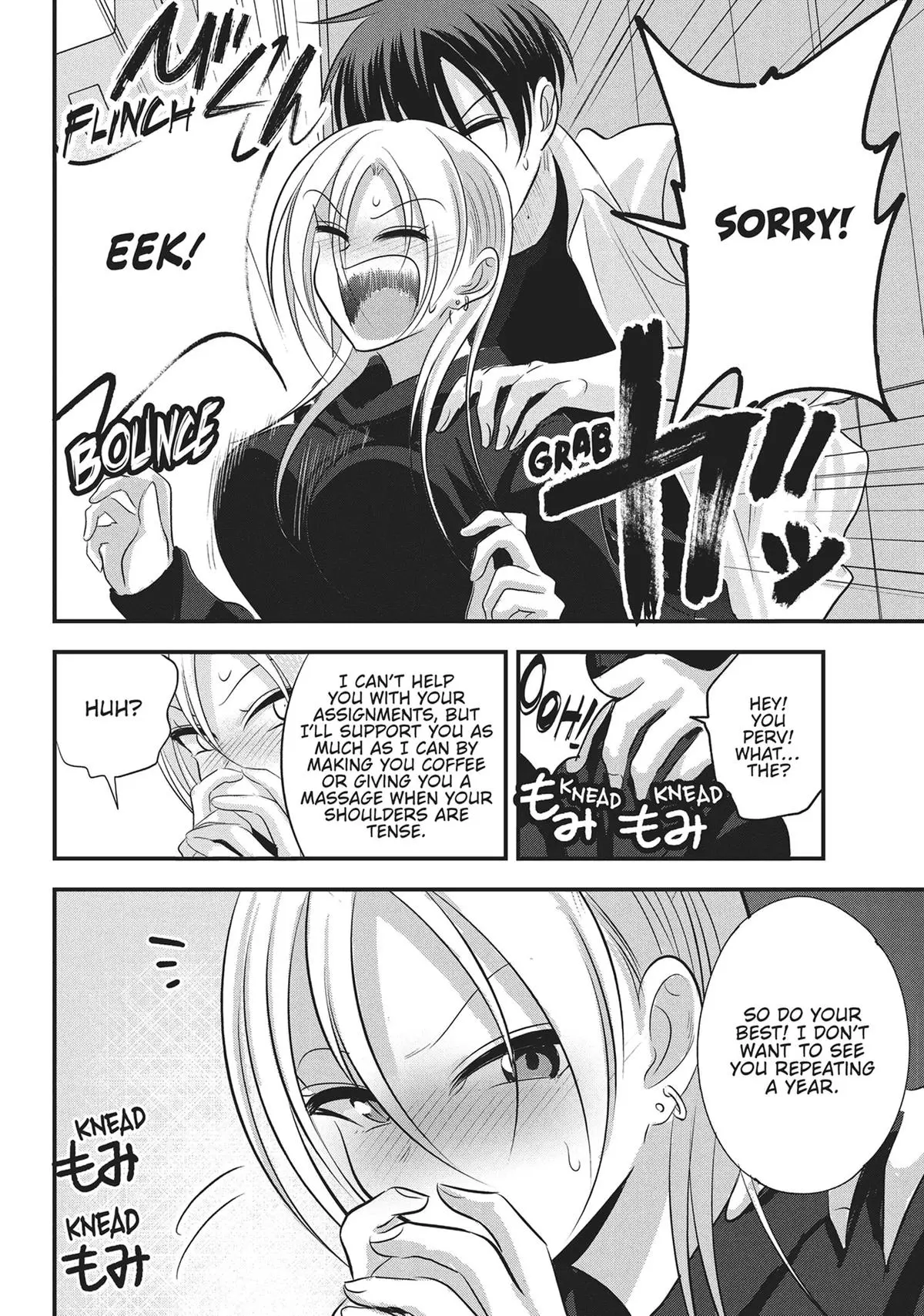 Read Please Go Home Miss Akutsu - Chapter 164 - www.pleasegohomemissakutsu.com | Image 4
