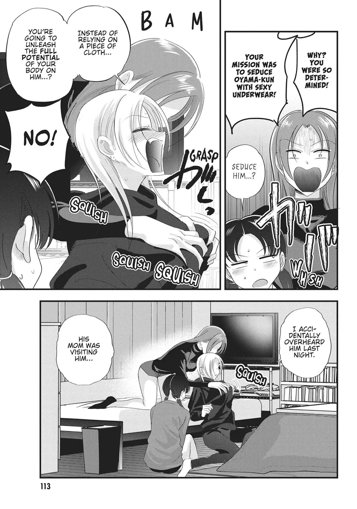 Please Go Home, Miss Akutsu! Chapter 187