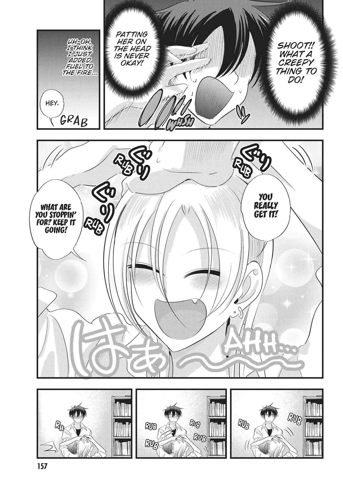 Please Go Home, Miss Akutsu! Chapter 189.5
