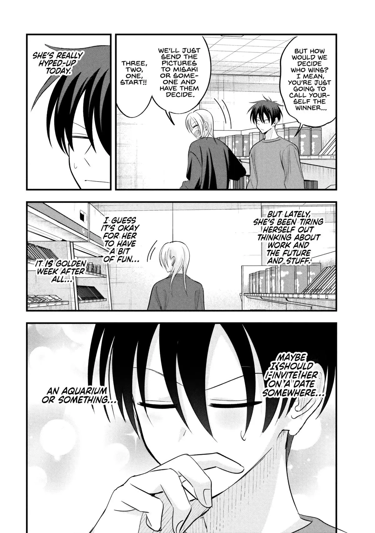 Please Go Home, Miss Akutsu! Chapter 199