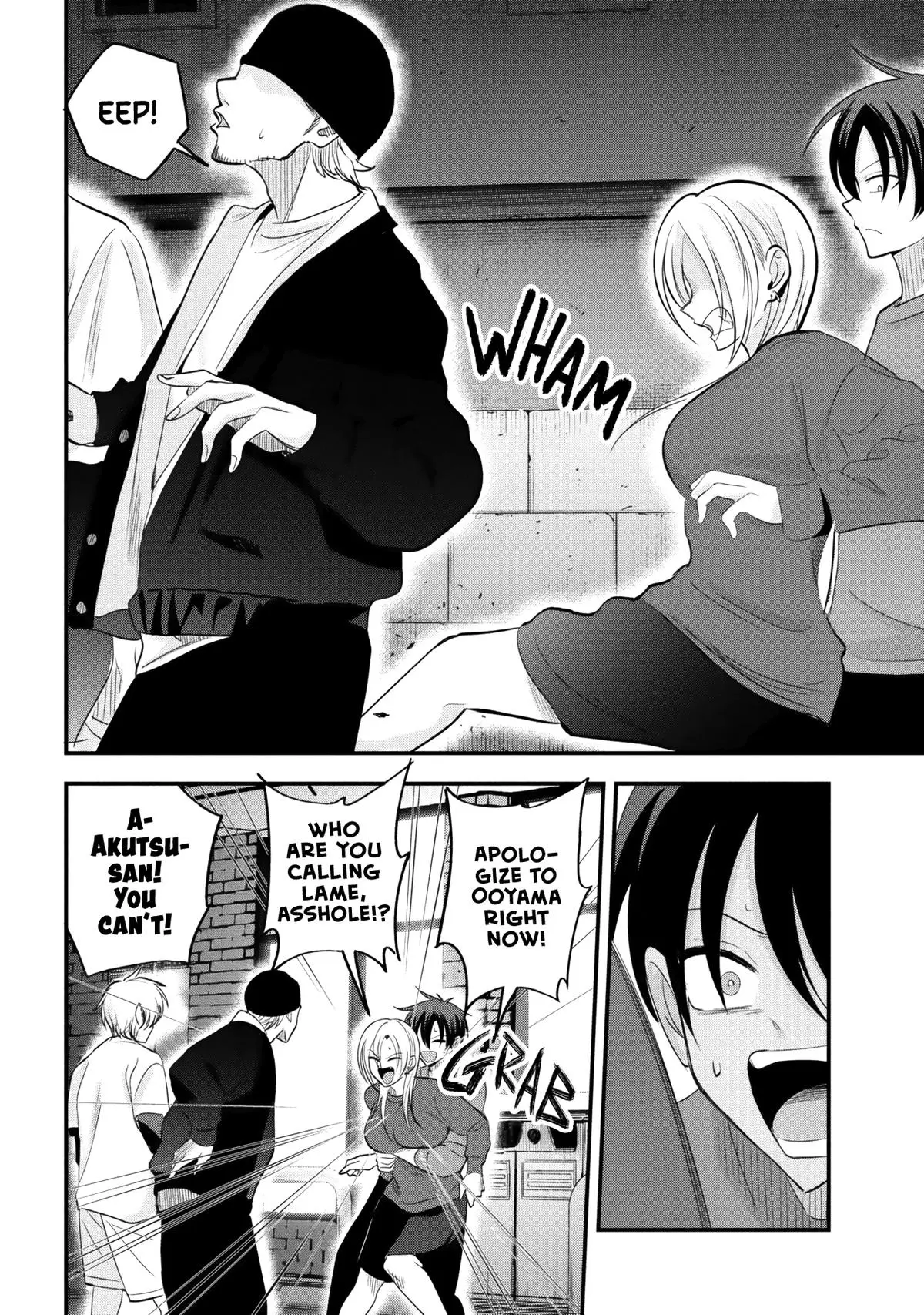 Please Go Home, Miss Akutsu! Chapter 199