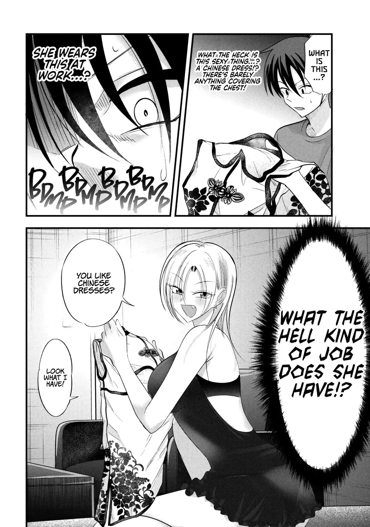 Please Go Home Miss Akutsu - Chapter 204 - Image 2