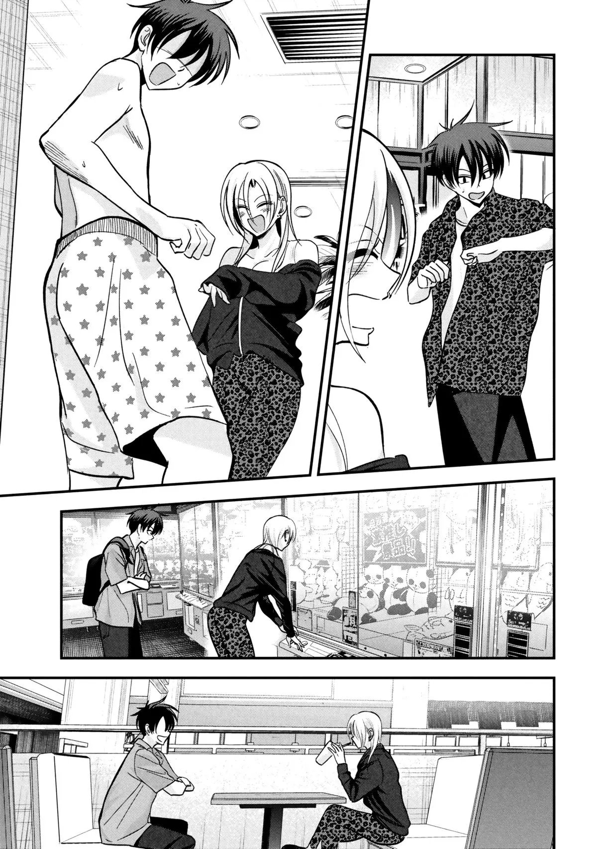 Read Please Go Home Miss Akutsu - Chapter 210 - www.pleasegohomemissakutsu.com | Image 7