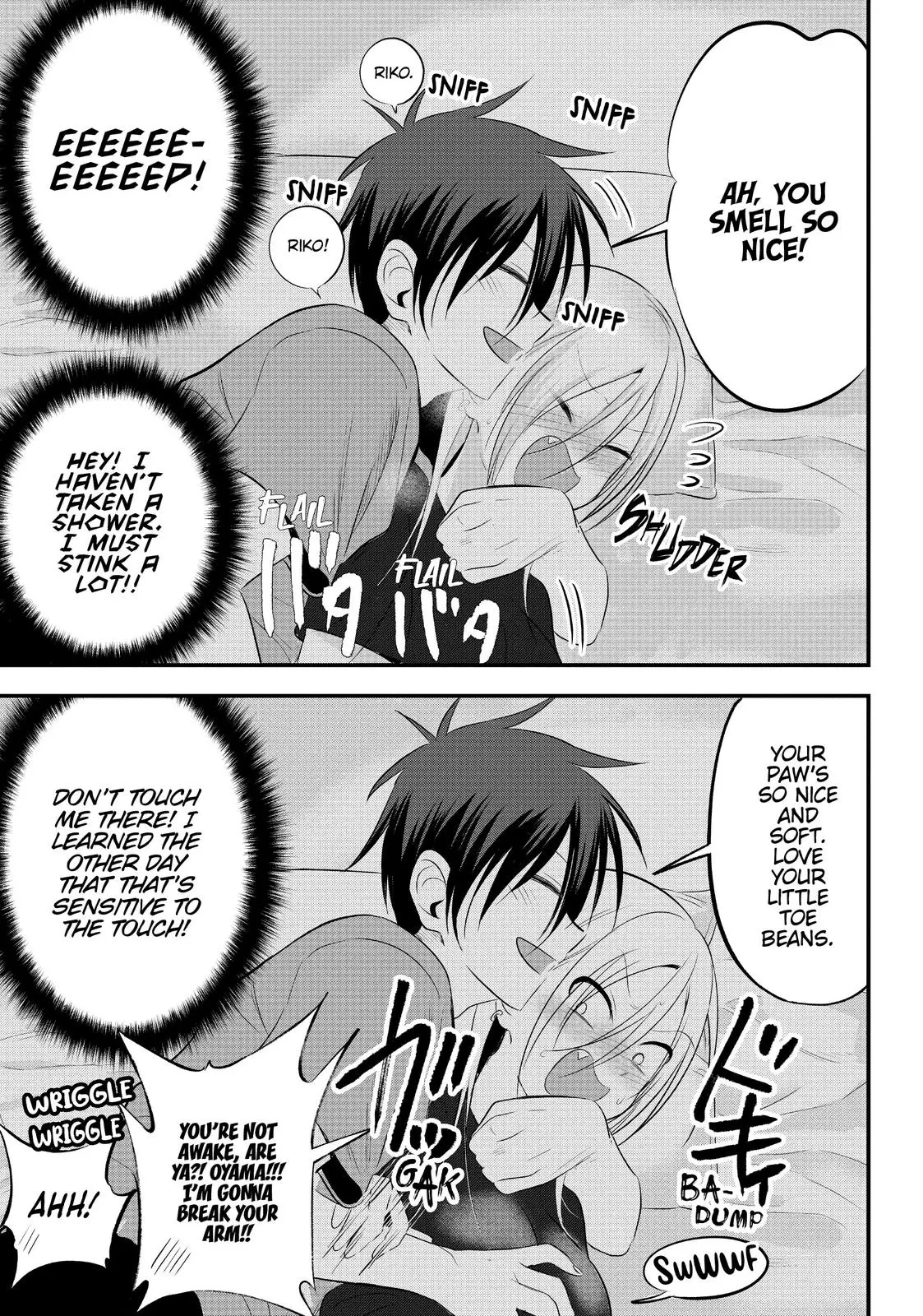 Please Go Home, Miss Akutsu! Chapter 49.5