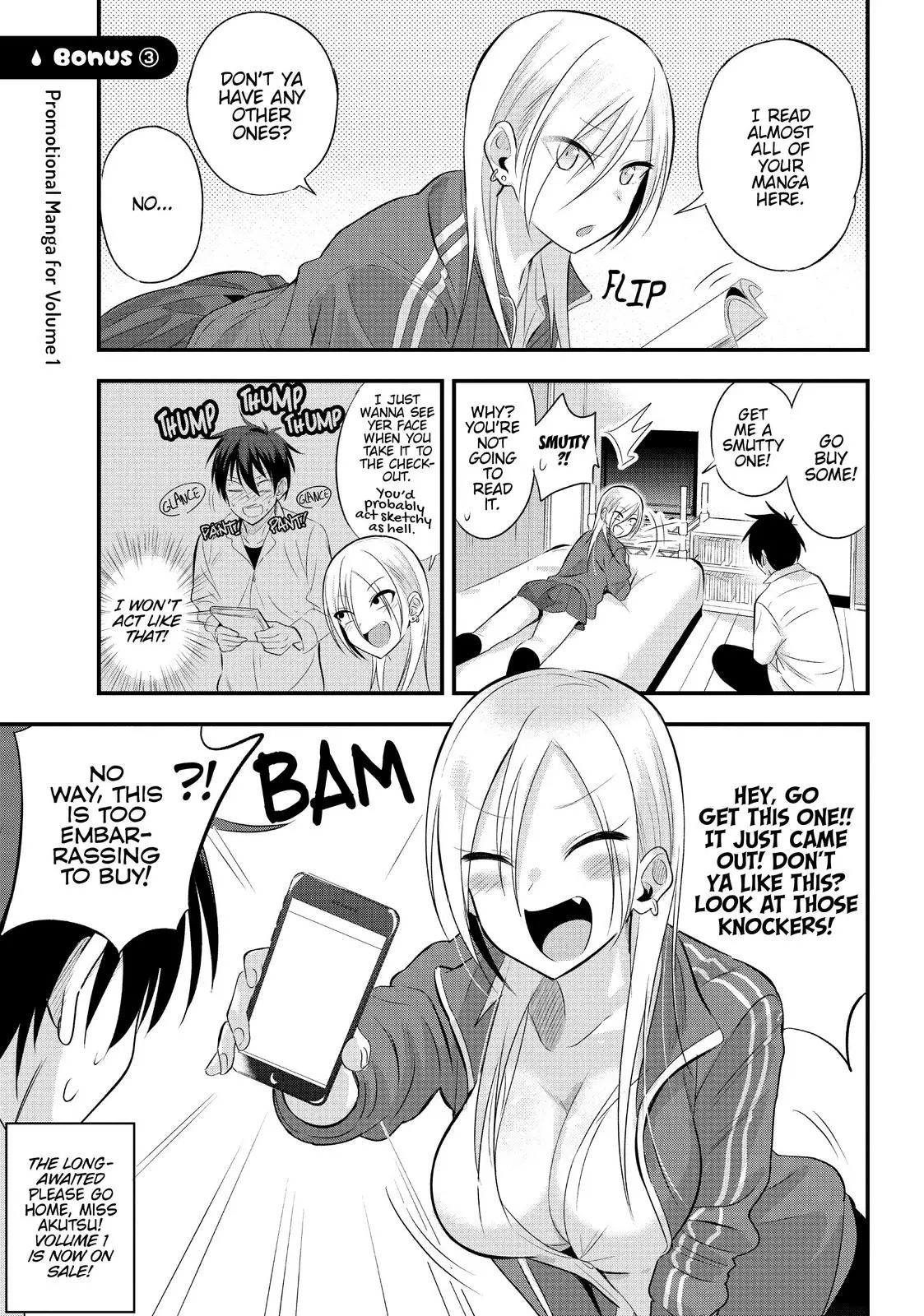 Please Go Home, Miss Akutsu! Chapter 49.5
