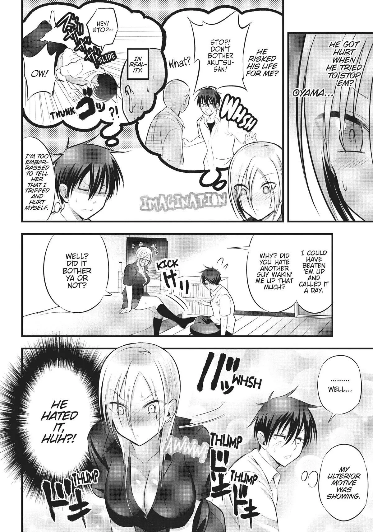 Please Go Home, Miss Akutsu! Chapter 64