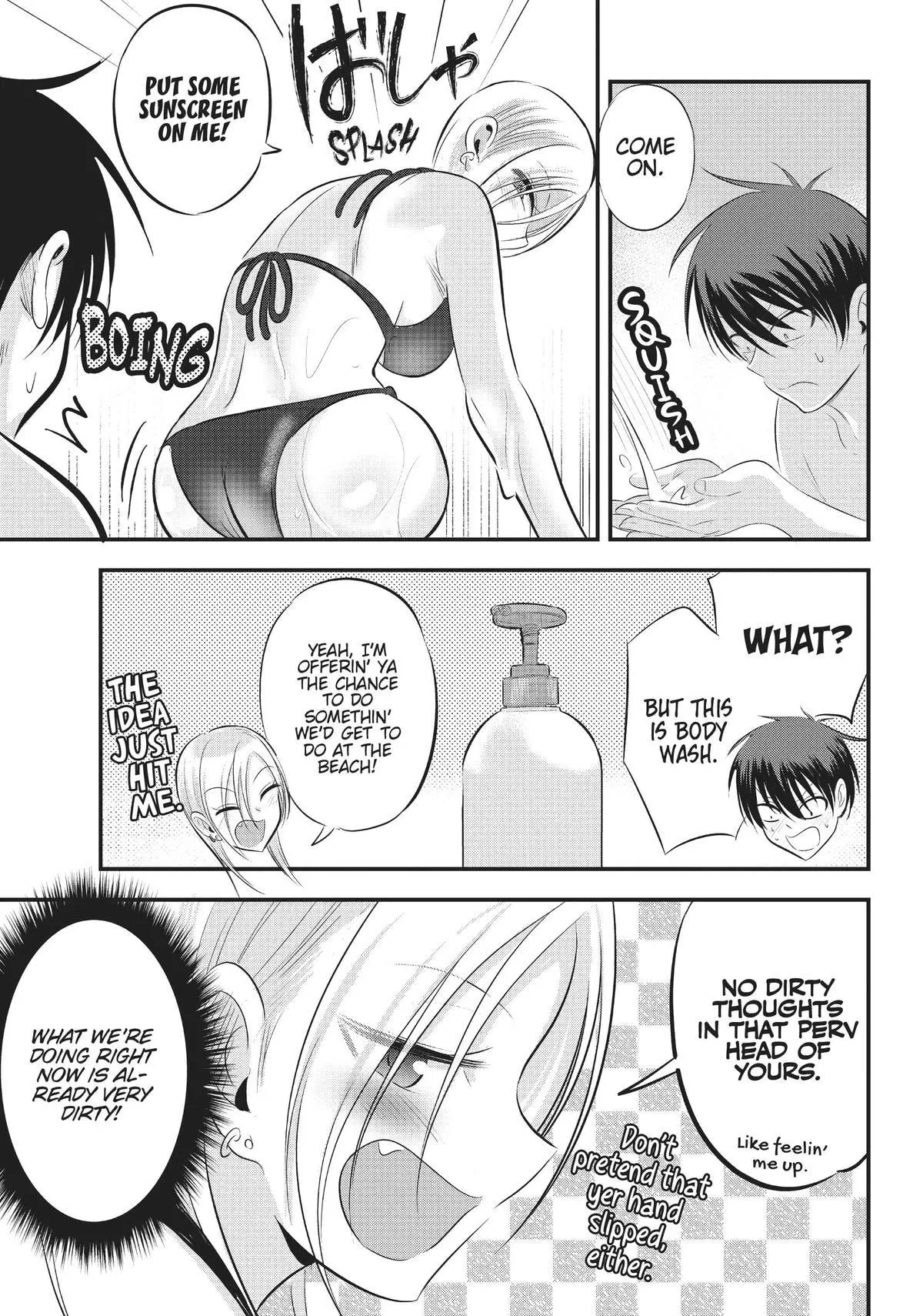 Please Go Home, Miss Akutsu! Chapter 77