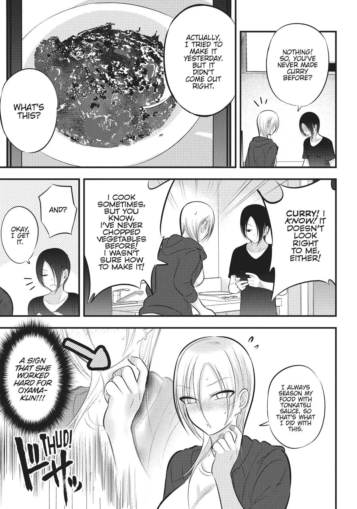 Please Go Home, Miss Akutsu! Chapter 84