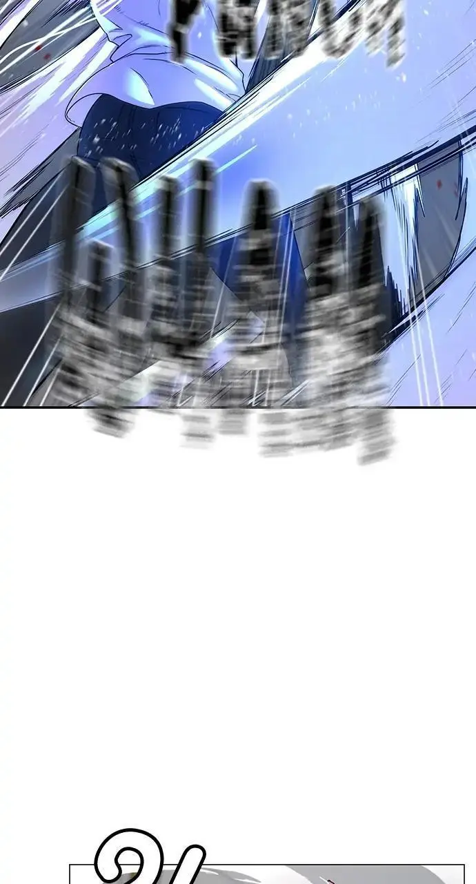 Read Reality Quest - Chapter 1 - www.realityquestmagafree.com | Image 211