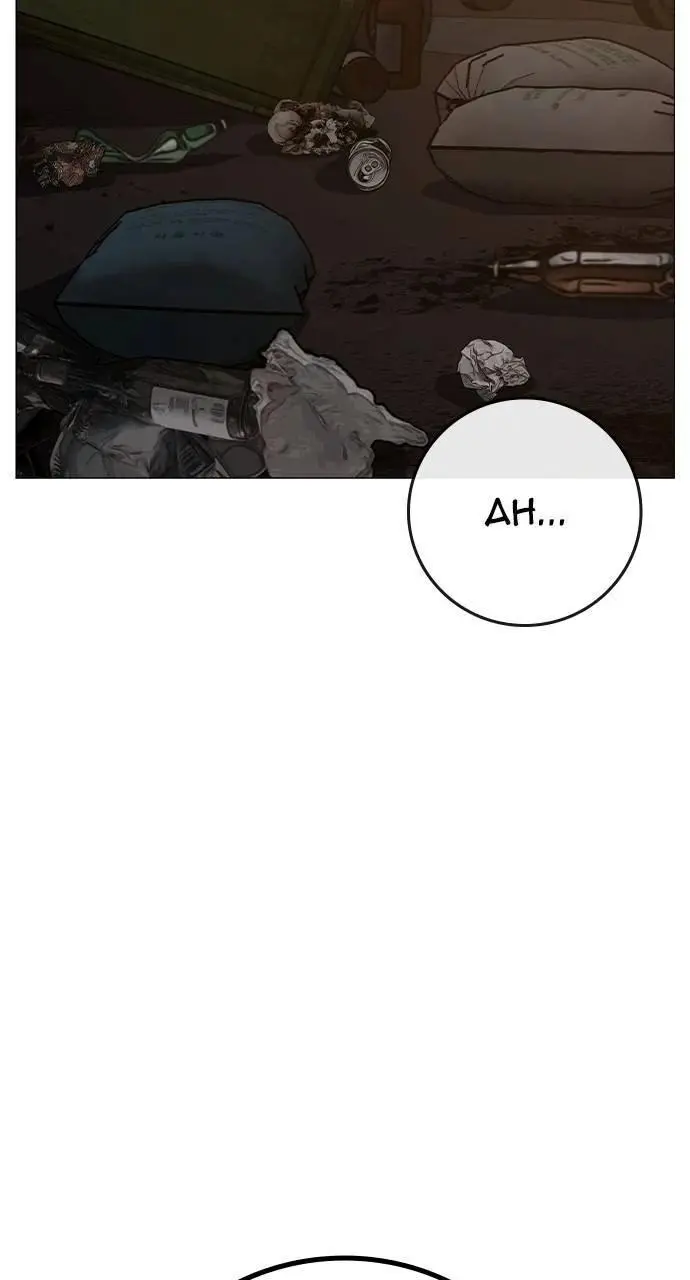 Read Reality Quest - Chapter 139 - www.realityquestmagafree.com | Image 157