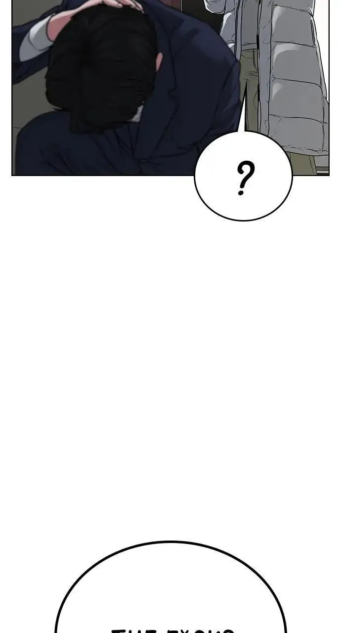 Read Reality Quest - Chapter 16 - www.realityquestmagafree.com | Image 16