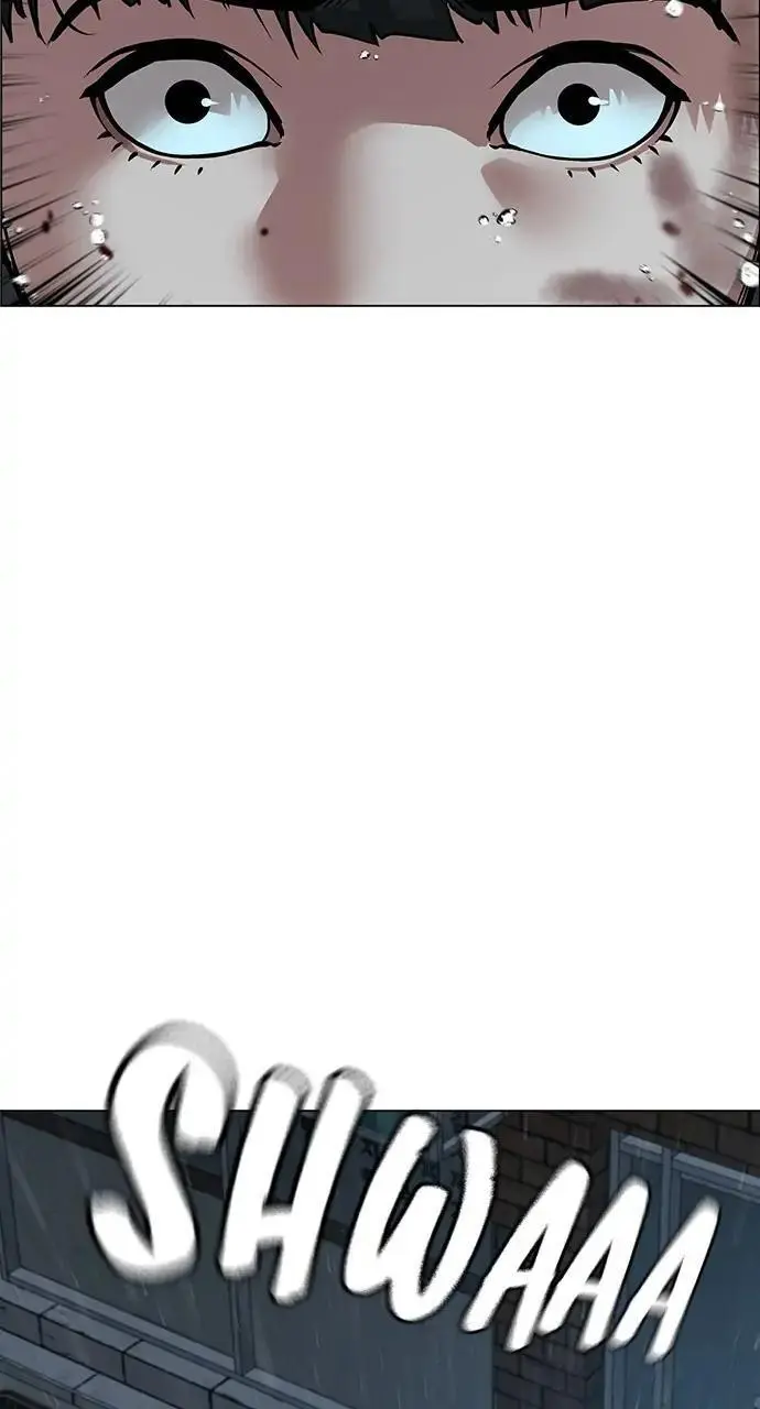 Read Reality Quest - Chapter 26 - www.realityquestmagafree.com | Image 93