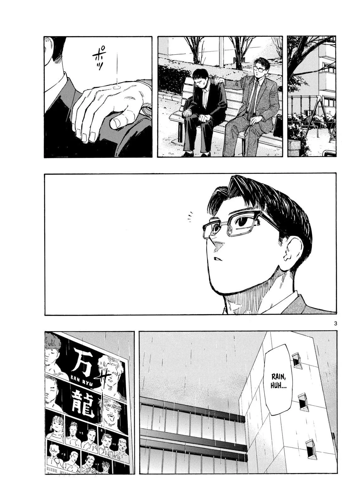 Read Red Blue - Chapter 102 - w5.redbluemangafree.com | Image 3