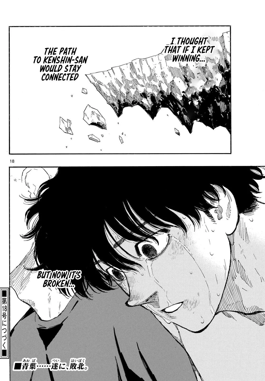 Read Red Blue - Chapter 102 - w5.redbluemangafree.com | Image 18