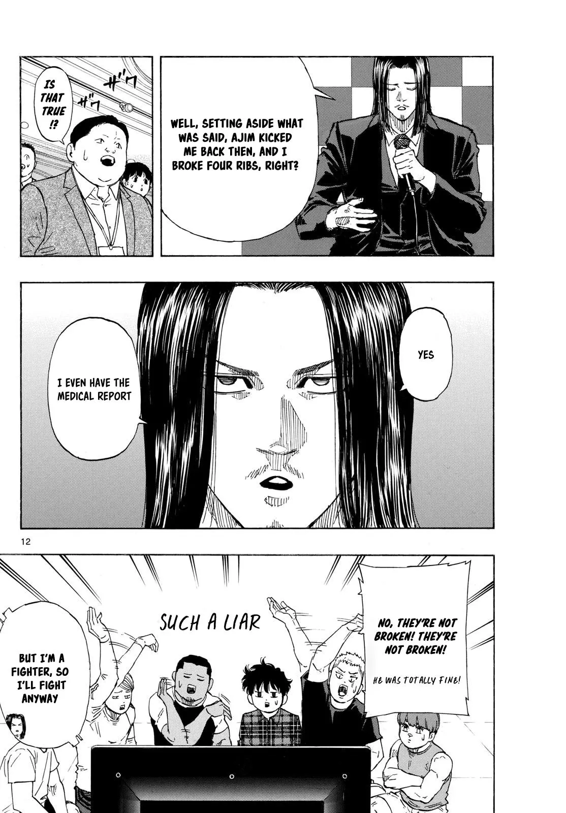 Read Red Blue - Chapter 104 - w5.redbluemangafree.com | Image 12