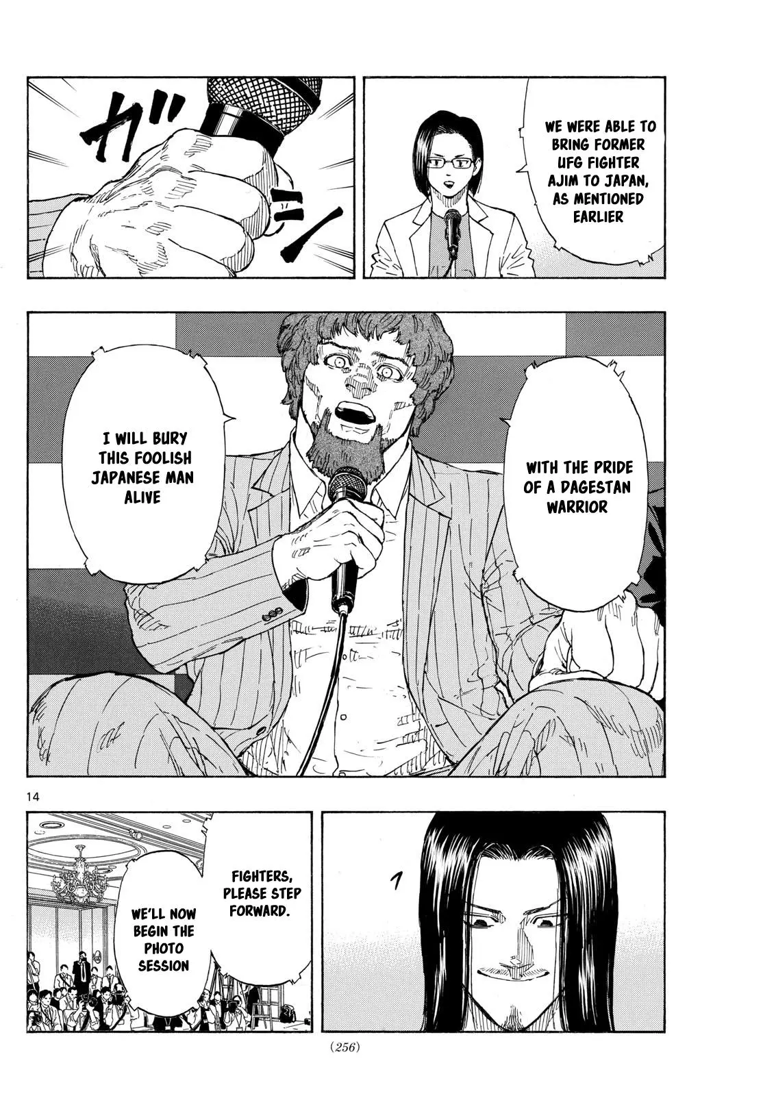 Read Red Blue - Chapter 104 - w5.redbluemangafree.com | Image 14