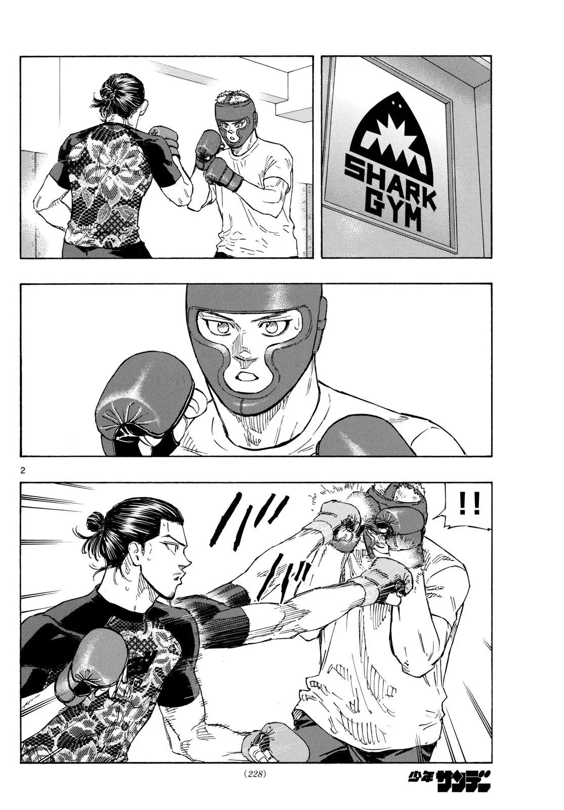 Read Red Blue - Chapter 105 - w5.redbluemangafree.com | Image 2