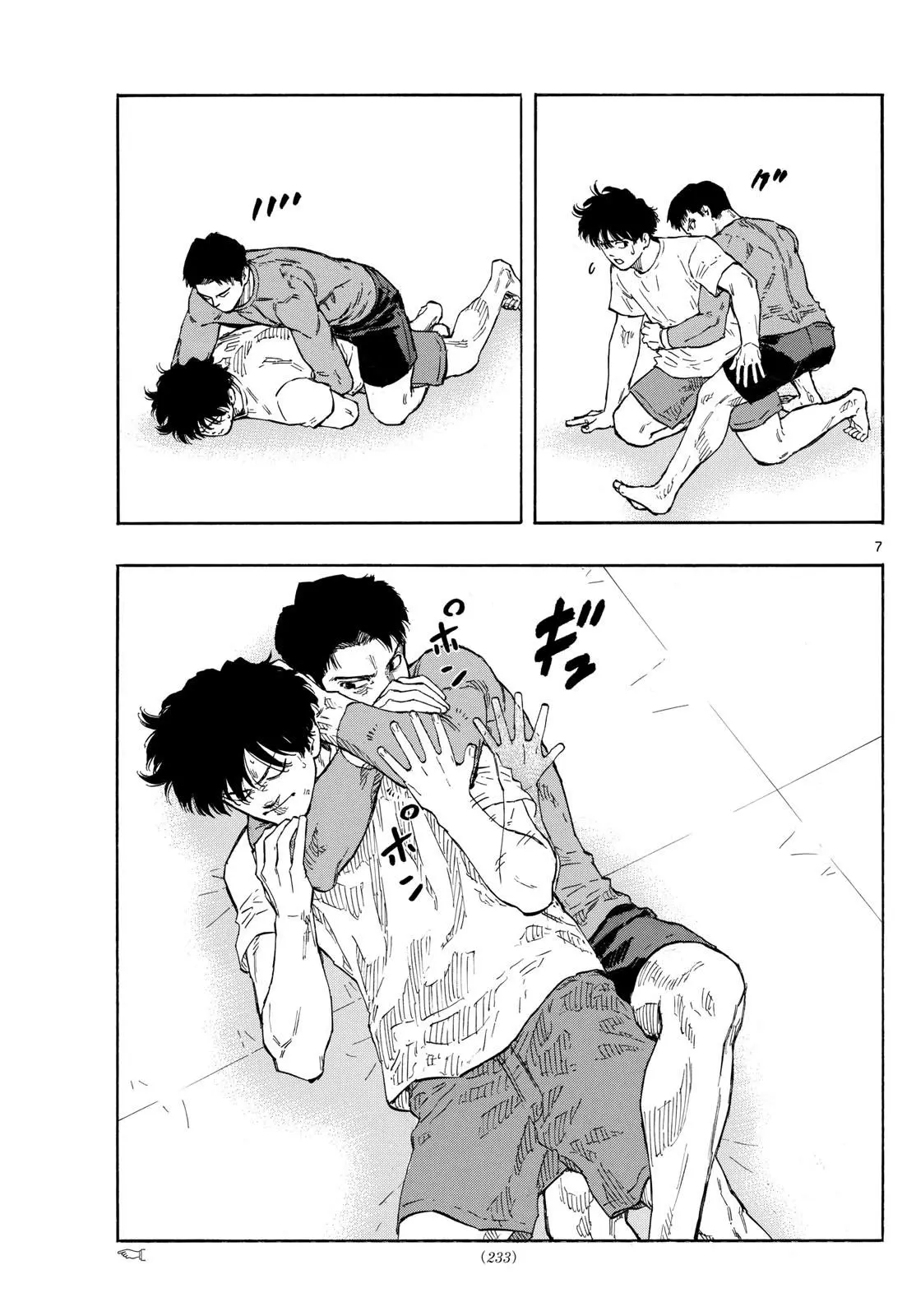 Read Red Blue - Chapter 105 - w5.redbluemangafree.com | Image 7