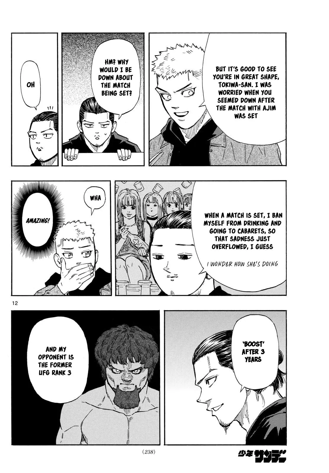 Read Red Blue - Chapter 105 - w5.redbluemangafree.com | Image 12