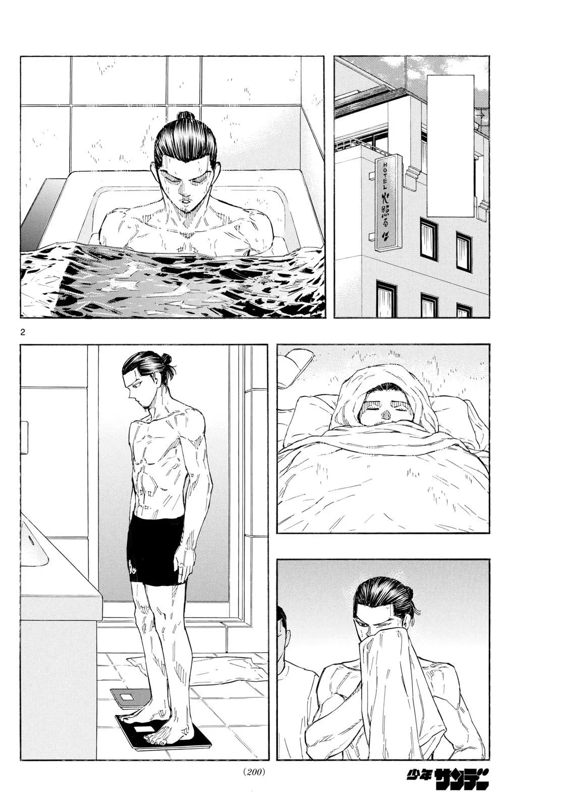 Read Red Blue - Chapter 106 - w5.redbluemangafree.com | Image 2