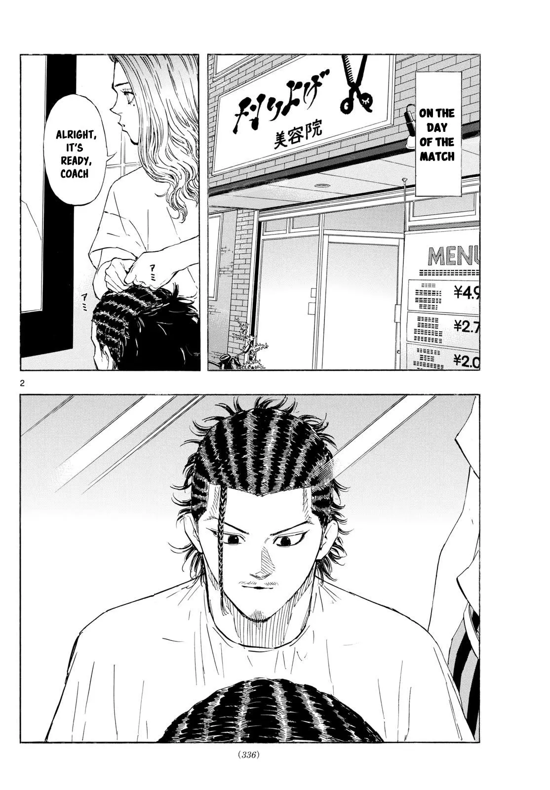 Read Red Blue - Chapter 107 - w5.redbluemangafree.com | Image 2