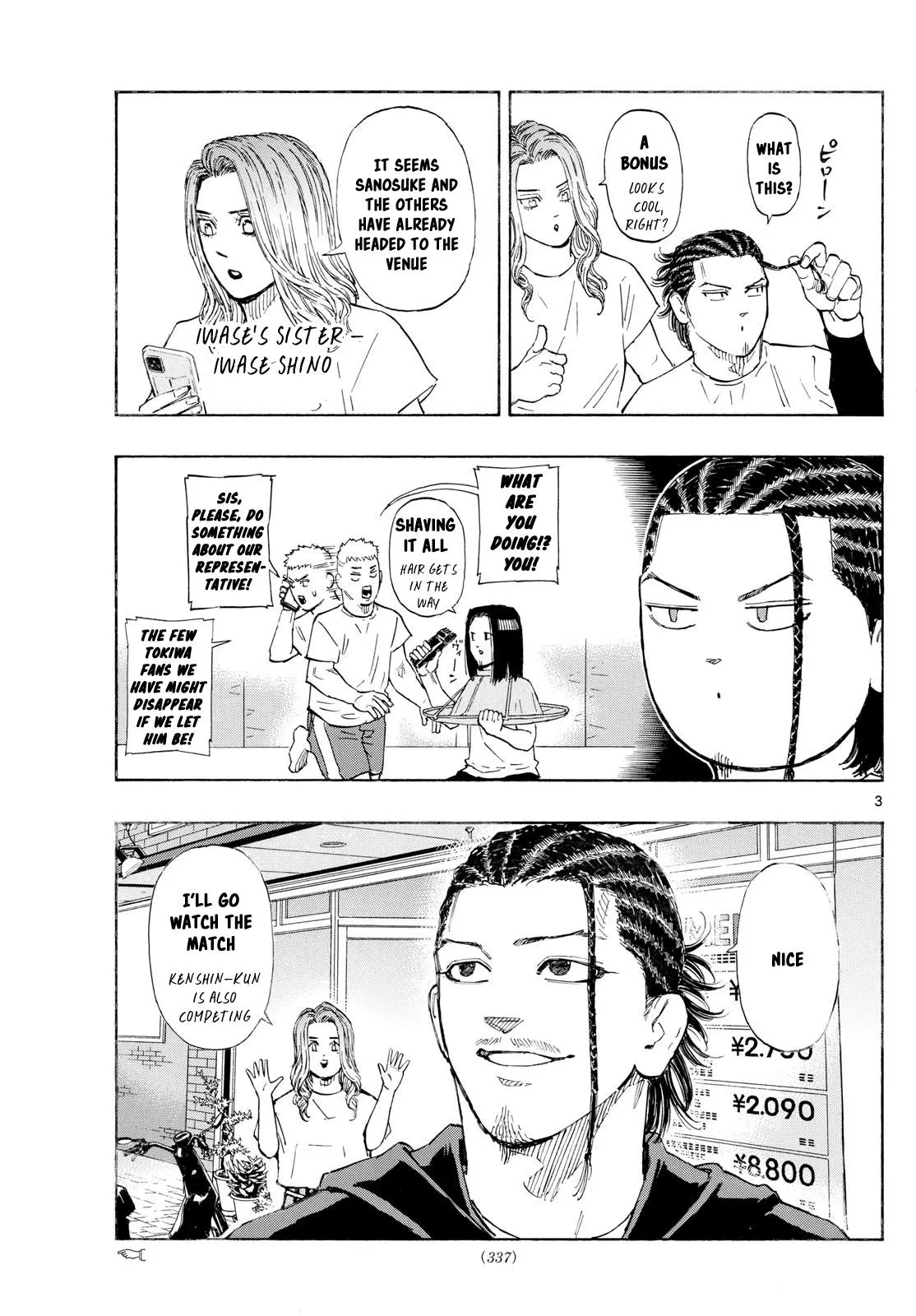 Read Red Blue - Chapter 107 - w5.redbluemangafree.com | Image 3
