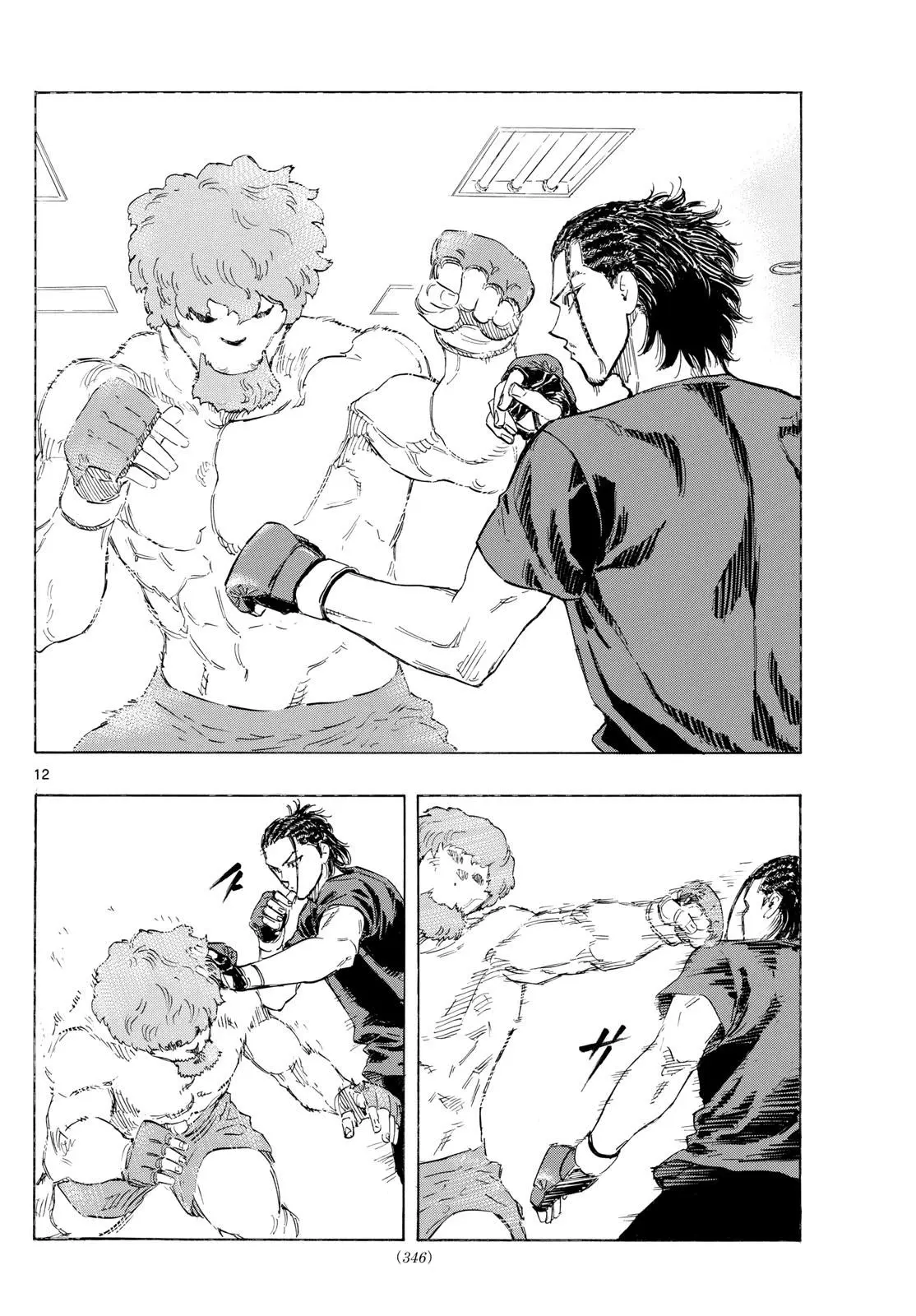 Read Red Blue - Chapter 107 - w5.redbluemangafree.com | Image 12