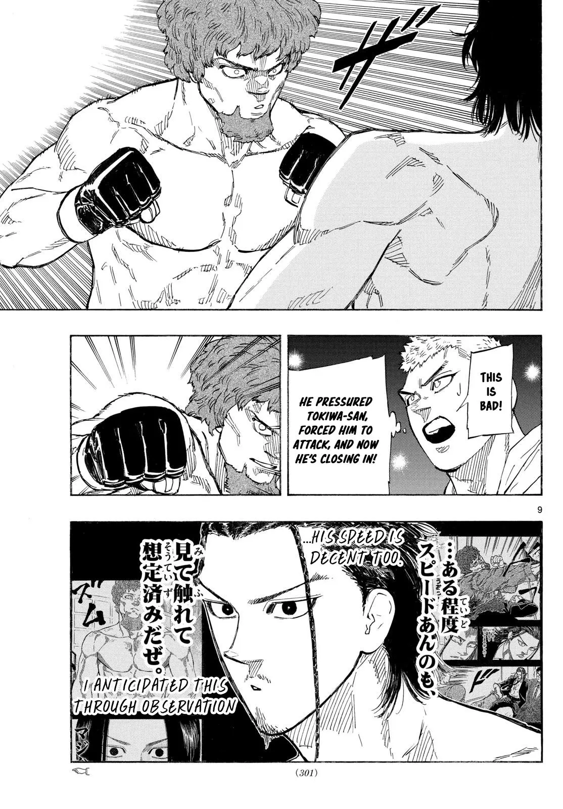 Read Red Blue - Chapter 108 - w5.redbluemangafree.com | Image 9