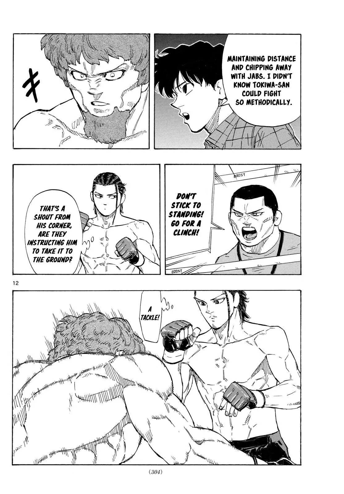 Read Red Blue - Chapter 108 - w5.redbluemangafree.com | Image 12