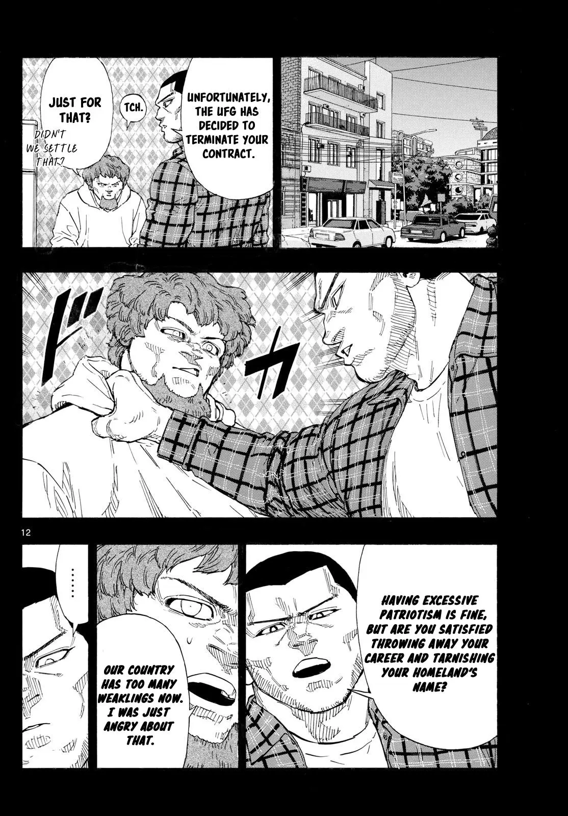 Read Red Blue - Chapter 109 - w5.redbluemangafree.com | Image 12
