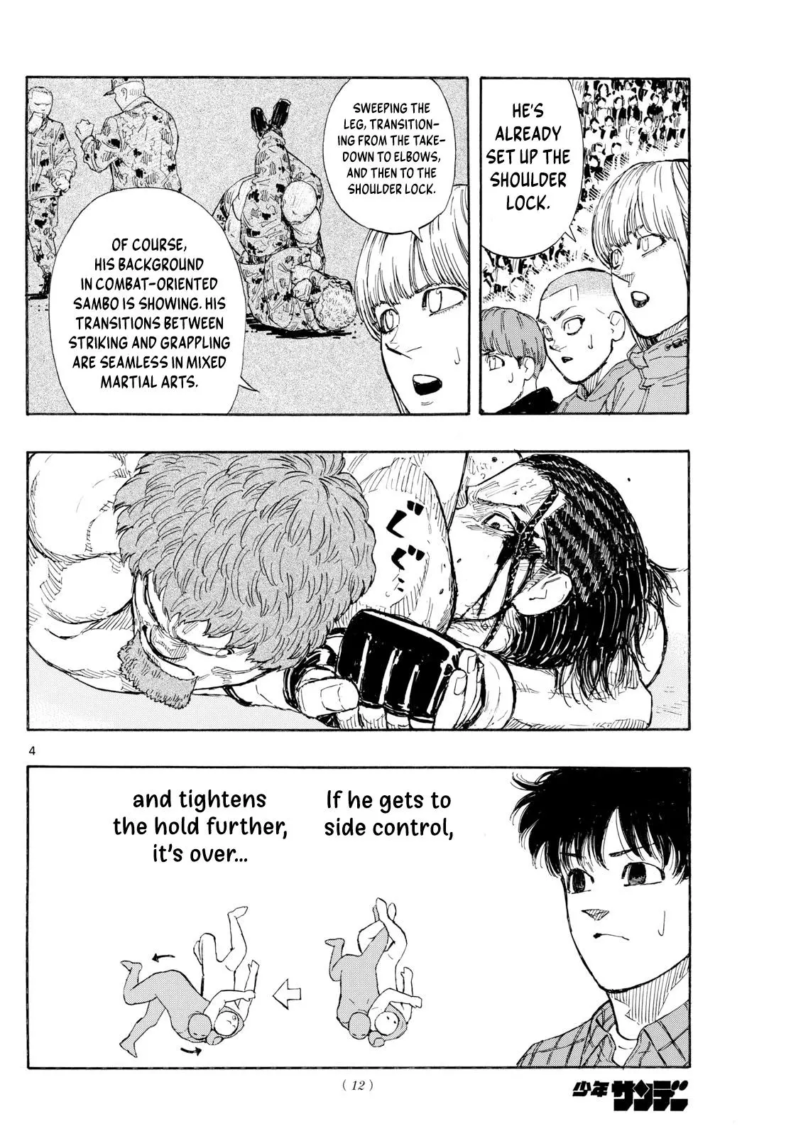 Read Red Blue - Chapter 112 - w5.redbluemangafree.com | Image 3