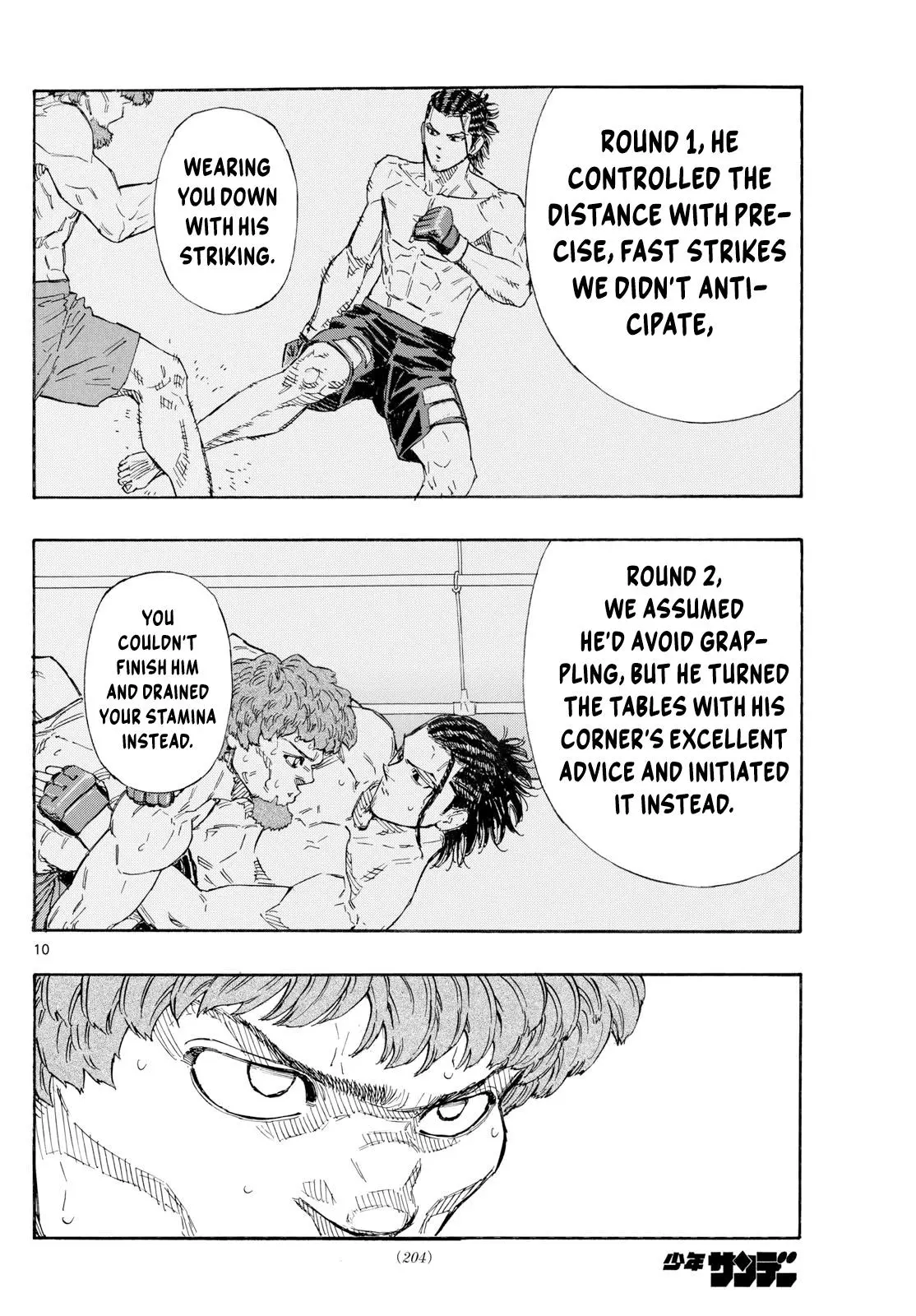 Read Red Blue - Chapter 113 - w5.redbluemangafree.com | Image 10