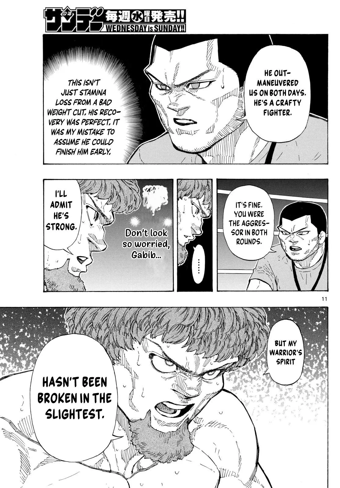 Read Red Blue - Chapter 113 - w5.redbluemangafree.com | Image 11