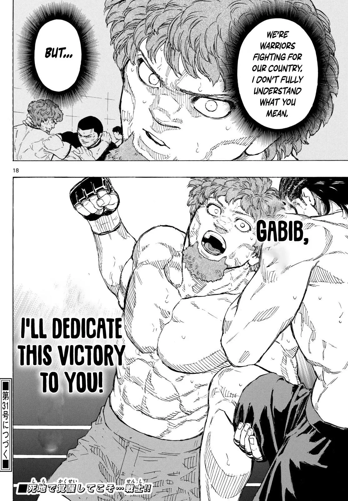 Read Red Blue - Chapter 113 - w5.redbluemangafree.com | Image 18