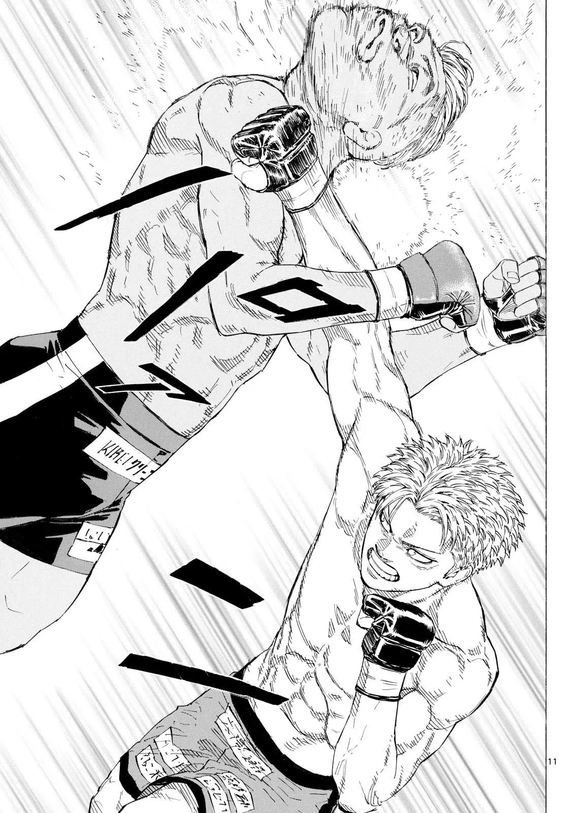 Read Red Blue - Chapter 116 - w5.redbluemangafree.com | Image 12