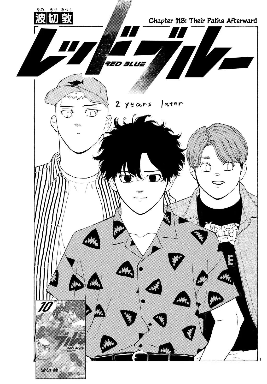 Read Red Blue - Chapter 118 - w5.redbluemangafree.com | Image 2