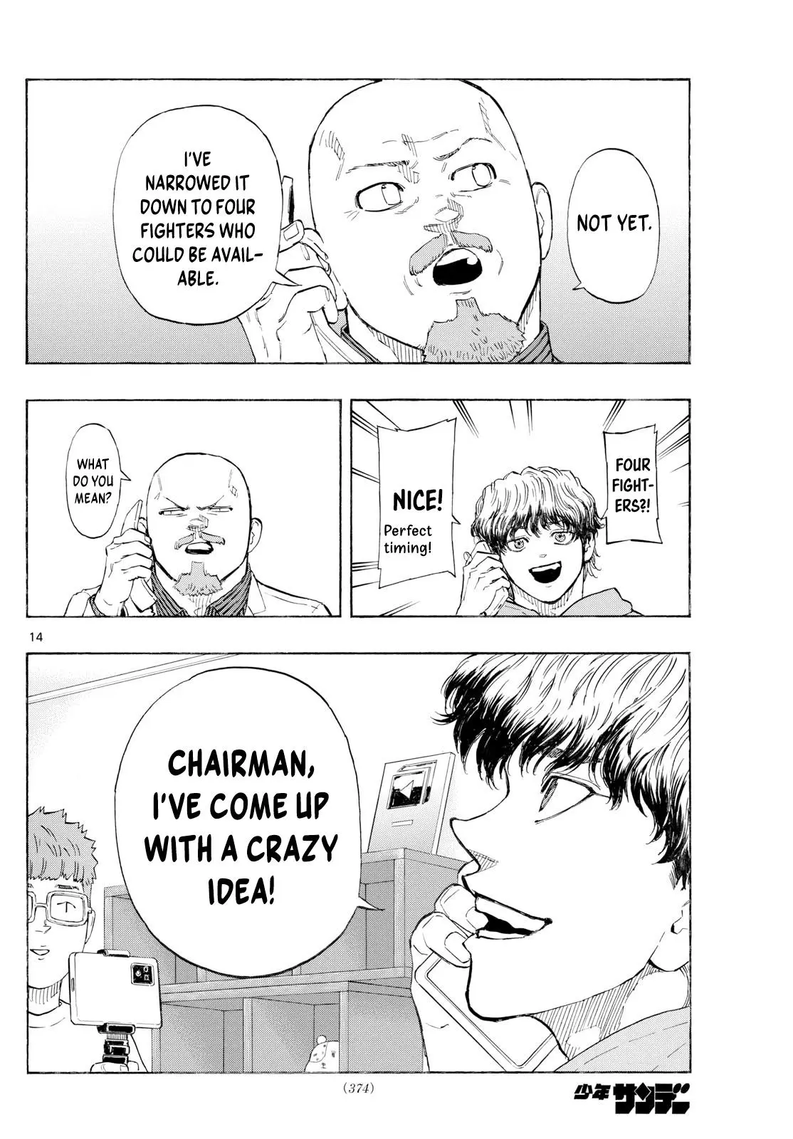 Read Red Blue - Chapter 119 - w5.redbluemangafree.com | Image 15
